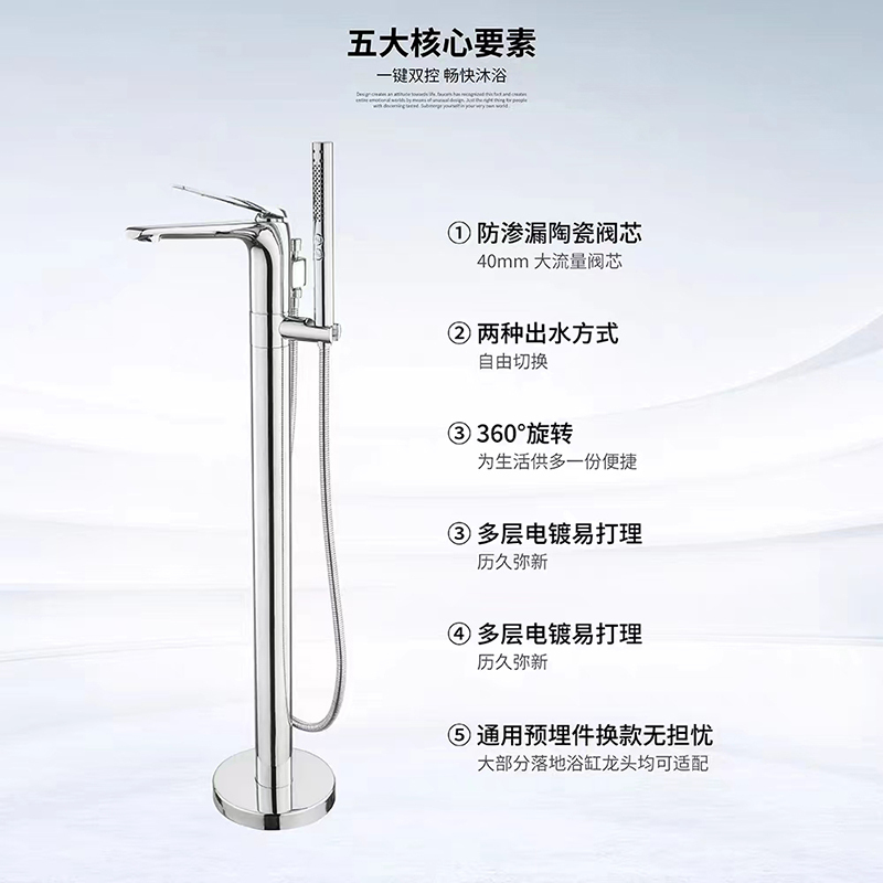 Kohler Aifei K-97367T All-Copper Floor-Standing Column Bathtub Faucet with Hot and Cold Embedded Shower Set