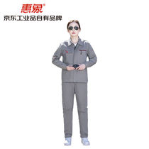 HuXiangjing East Industrial-marque coton de marque automnelle automnelle automnelle automnaux longs manches longues cartes de fil W103 gris 165HXS-202