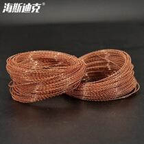 Hasdick gnjz-7238 instrument electric meter water meter sealing wire lead sealing bean wire double-stranded threaded copper wire 100m