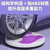 Twisting disc fitness home turntable twisting waist slimming waist slimming belly sports equipment twisting waist slimming artifact massage girl