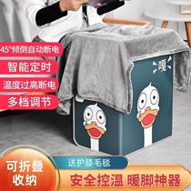 LIGHTDOT under-desk heater foot warmer artifact foot cold and warm foot treasure leg warmer pad office electric heating