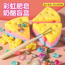 Rainbow soap cheese blind box childrens archaeological excavation treasure toy girl scraping soap digging gemstone diy bracelet