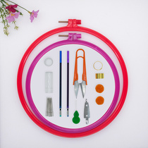 Cross Stitch Embroidered Stitch Rack Tightening Tool Circle Embroidered Canopy Embroidered Embroidered Embroidered Frame Fixed Circle Embroidery Tighten Frame