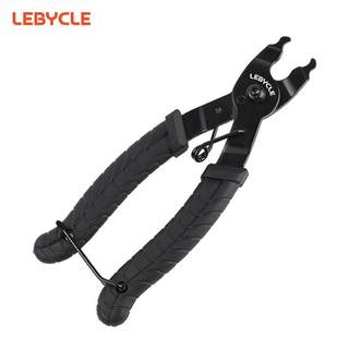 Jisu lebaike chain magic buckle pliers quick release buckle chain cutter bicycle chain z sub-disassembly and installation