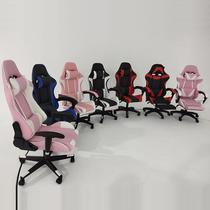 E-Sports Chair Home Gaming Chair Ergonomic Computer Chair Comfortable Sedentary Liftable Reclining Anchor Boss Chair