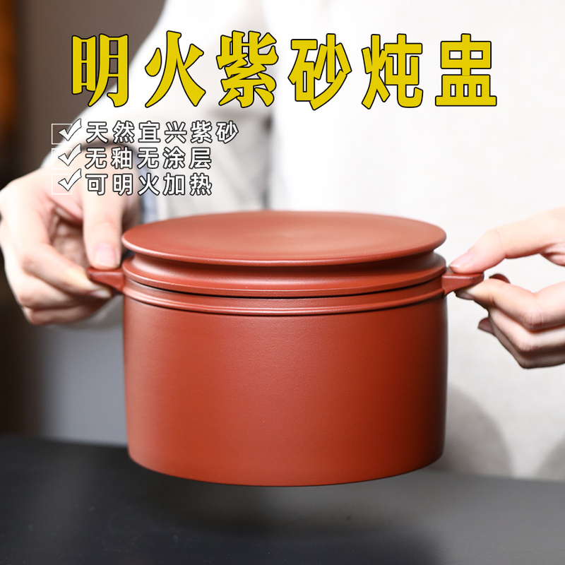 Open Flame Purple Clay Stew Pot, Large and Small Ceramic Pots, Soup Pot, Water-Sealed Stewing, Ceramic with Lid, for One or Two People, Steaming Dishes, Soup Pot, Stew Pot Open Flame Purple Clay Stew Pot, Large and Small Ceramic Pots, Soup Pot, Water-Sealed Stewing, Ceramic with Lid, for One or Two People, Steaming Dishes, Soup Pot, Stew Pot