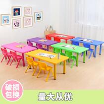 New kindergarten tables and chairs childrens tables home desks baby plastic tables lifting small rectangular tables game tables direct sales