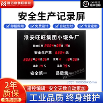 Customized safety production operation timing board operating days record indoor electronic signage LED display