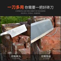 New all-steel thickened stainless steel trowel knife brick knife tile knife multi-functional double-sided mason knife gray knife wall knife cutting