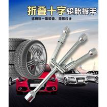 Folding cross sleeve trolley full set tire extension tire wrench spare tire
