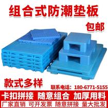 Plastic pallet moisture-proof pad grid warehouse floor pet supermarket floor mat pallet floor stack floor rack pad