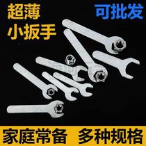 Special wrench for washing machine to adjust the foot screws sheet iron roller balance and disassembly tool cast iron