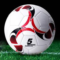 Spot No. 3 4 5 football middle school students training and competition balls for primary school students and childrens ball exercises campus football