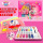 Замечательная новая детская игрушка Mengke girl sand painting set цветной песок diy ручной работы нетоксичная развивающая игрушка love mini 1