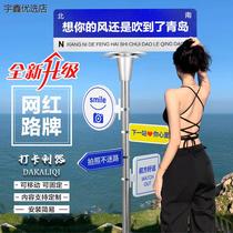 Im at xx where I really want the wind of your internet red road signs to still hit the card custom road signs and so on you signpost posts.