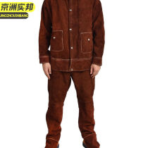 XG Jingzhou Shibang Brown Single Layer Full Leather Tops Pants Long Cowhide Gloves Thickened Cowhide Welding High Resistance