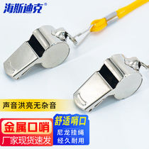 Haysdick referee whistle metal whistle stainless steel whistle with lanyard disaster relief and life-saving whistle (1 piece