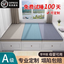 Tatami mattress customized coconut palm hard palm kang mat folding Japanese latex household double-sided winter and summer dual-use custom