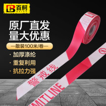 Baige cordon construction isolation safety warning tape reusable 100M polyester red and white bulk