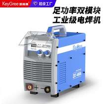 Kaigari welding machine industrial grade ZX7315 dual module 400 high power household pure copper welding machine 220V