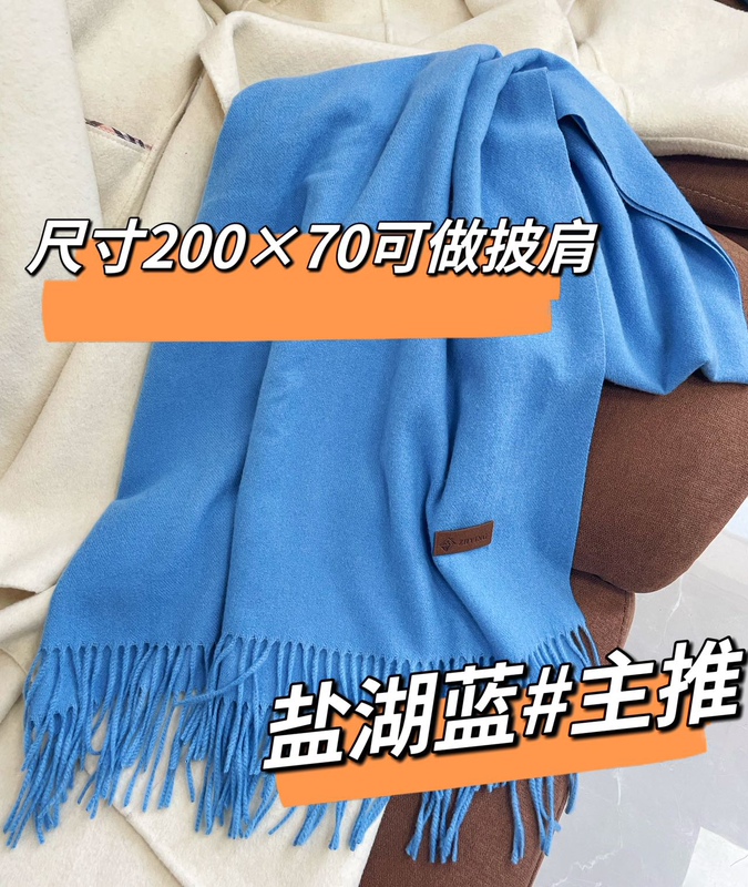 【Old Dog's Home】Bai Baihe Sea Salt Lake Blue Klein Royal Blue Extra Large Wool Scarf Shawl Neck Warmer for Couples