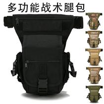 Multifunctional waist bag camouflage leg bag outdoor waterproof canvas camouflage sports portable mobile phone CS tactical waterproof bag