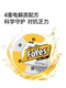 Foyes Energy Gel Marathon Running and Cycling Supplement Mountaineering and Cross-Country Sports Energy Bar Official Flagship Store