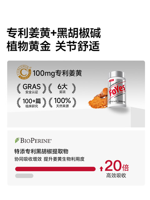 Foyes Collagen Peptide Glucosamine Chondroitin Calcium Tablets Calcium Supplement Joint Care Genuine Official Flagship Store
