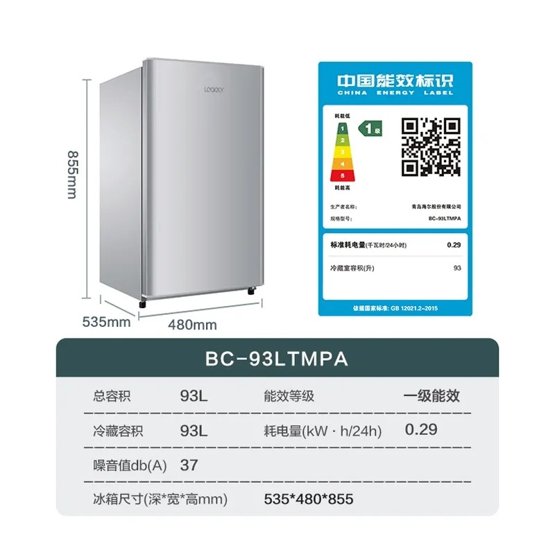 海尔BC-93LTMPA冰箱图片