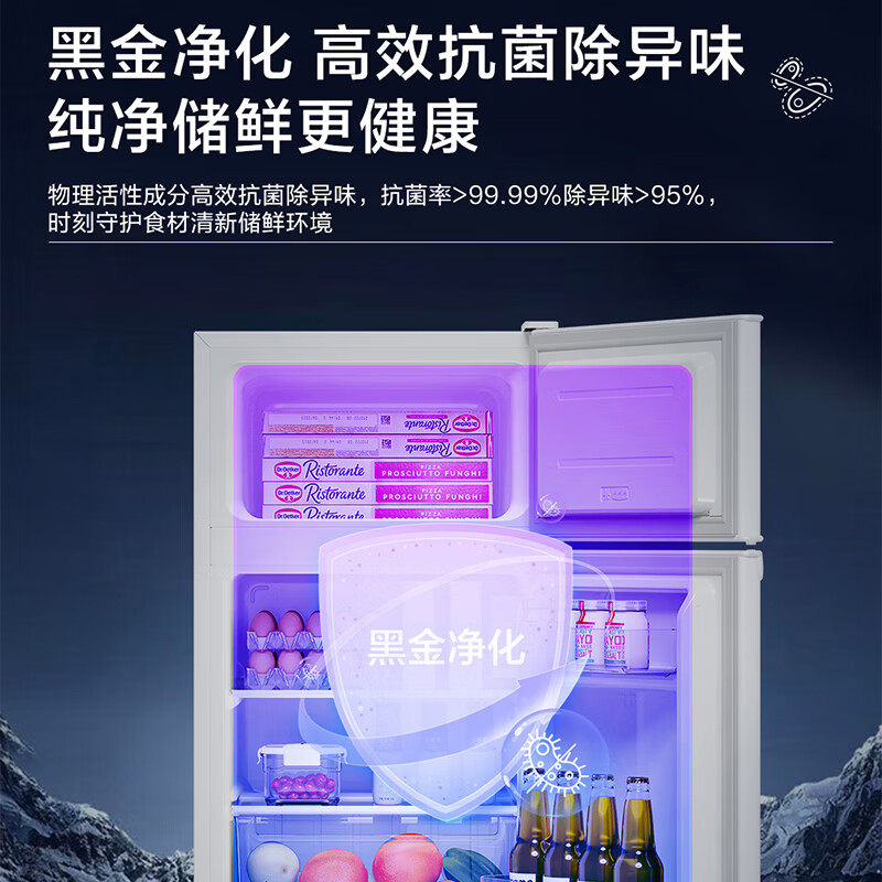海尔BCD-88GHTMZ0WV冰箱图片