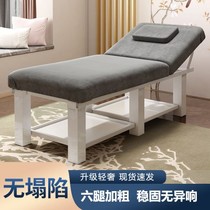 Bed new beauty salon special solid wood latex with holes for ear picking massage massage therapy home folding eyelash tattoo embroidery