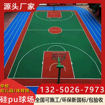 Guangxi silicon pu court acrylic floor construction wear-resistant anti-slip labor packaging materials tennis badminton basketball court manufacturer