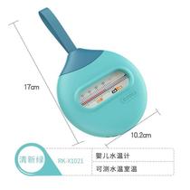 New water thermometer baby bath thermometer newborn measuring water temperature water thermometer baby bath thermometer home