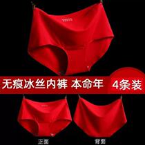 Big red ice silk panties for women in the year of birth seamless mid-waist one-piece hip lift breathable sexy large size triangle