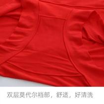 Mothers Year Big Red Underwear High Waist Middle-aged and Elderly Dragon Womens Large Size 200 Jin Pants