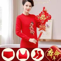 Middle-aged and elderly peoples zodiac year plus velvet and thickened red heated clothes and pants for mothers and the elderly autumn clothes and sanitary pants for women in winter