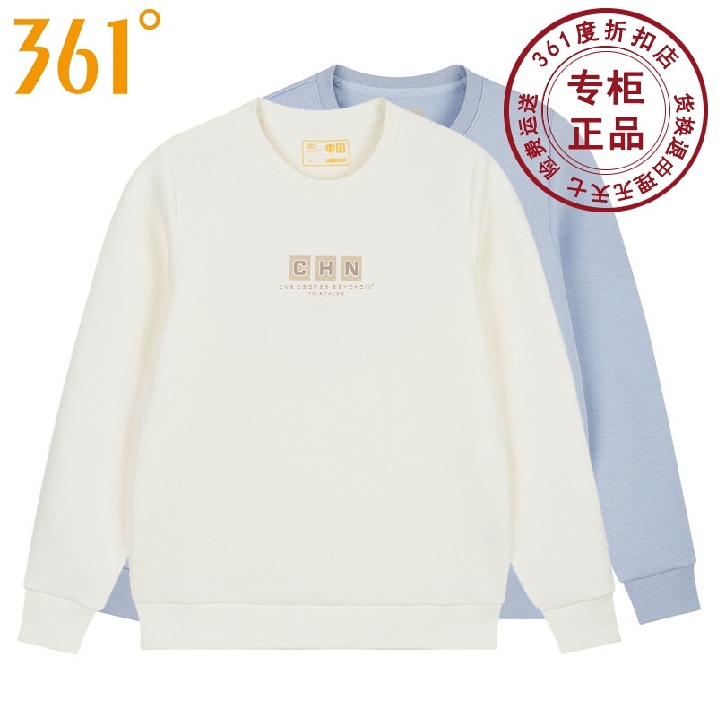 361 Women's Comprehensive Training Sweatshirt Round Neck New Spring & Fall Base Layer Women's Pullover Sweatshirt 562414805 361 Women's Comprehensive Training Sweatshirt Round Neck New Spring & Fall Base Layer Women's Pullover Sweatshirt 562414805
