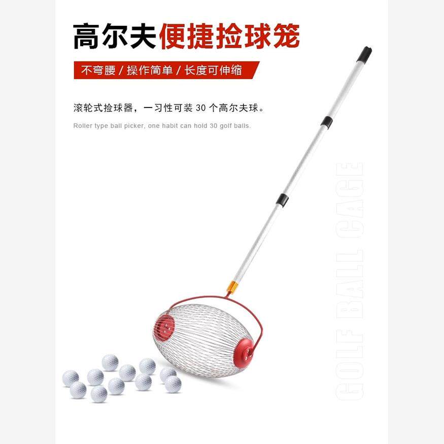 ゴルフボール回収器、練習場やゴルフコース向けのプロ仕様のボール回収器、伸縮自在で曲がりにくい、回転式ボール回収チューブ。