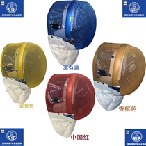 FIE1600N Ice Silk Removable Colored Saber Mask. FIE certified and complies with new rules. Multiple colors available.