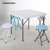 Simple folding table for tablesSimple square mahjong tablesOutdoor portable plastic tablesTable