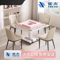 Queyou mahjong machine official flagship store pink bass mahjong machine fully automatic home folding mahjong table