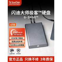 Brand new G-Drive-Type-C 6t USB3 2 enterprise desktop hard drive 6tb