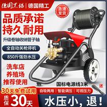 Black cat 2023 new washing machine 220v super booster water gun powerful high-pressure cleaner washing ground water pump big power