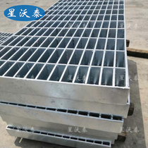 Thickened treatment plant floor grid drainage plate steel structure Suzhou groundwater hot-dip galvanized steel grating water plant sewage puddle