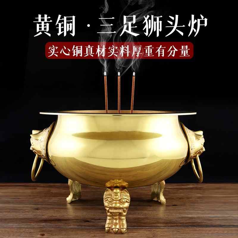 三足狮头炉- Top 50件三足狮头炉- 2025年7月更新- Taobao