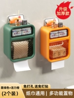 [Более толстый обновление] Чернила зеленый+Vitality Orange (водонепроницаемый пыль с осью бумаги)