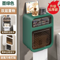 [Толкое обновление] Новая модель темно -зеленого 2024 (водонепроницаемый пыль с осью бумаги)