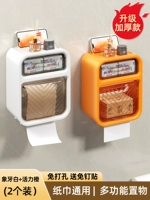 [Обновление сгущенного] Ivory White+Vitality Orange (водонепроницаемый пыль с осью бумаги)