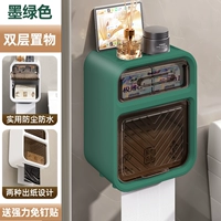 [Темно -зеленый] 2024 Новая модель (водонепроницаемая и пыльная с осью бумаги)