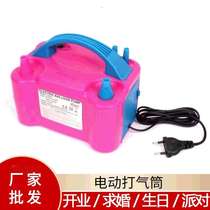 Convenient air pump balloon double hole inflatable tool venue decoration layout balloon electric pump